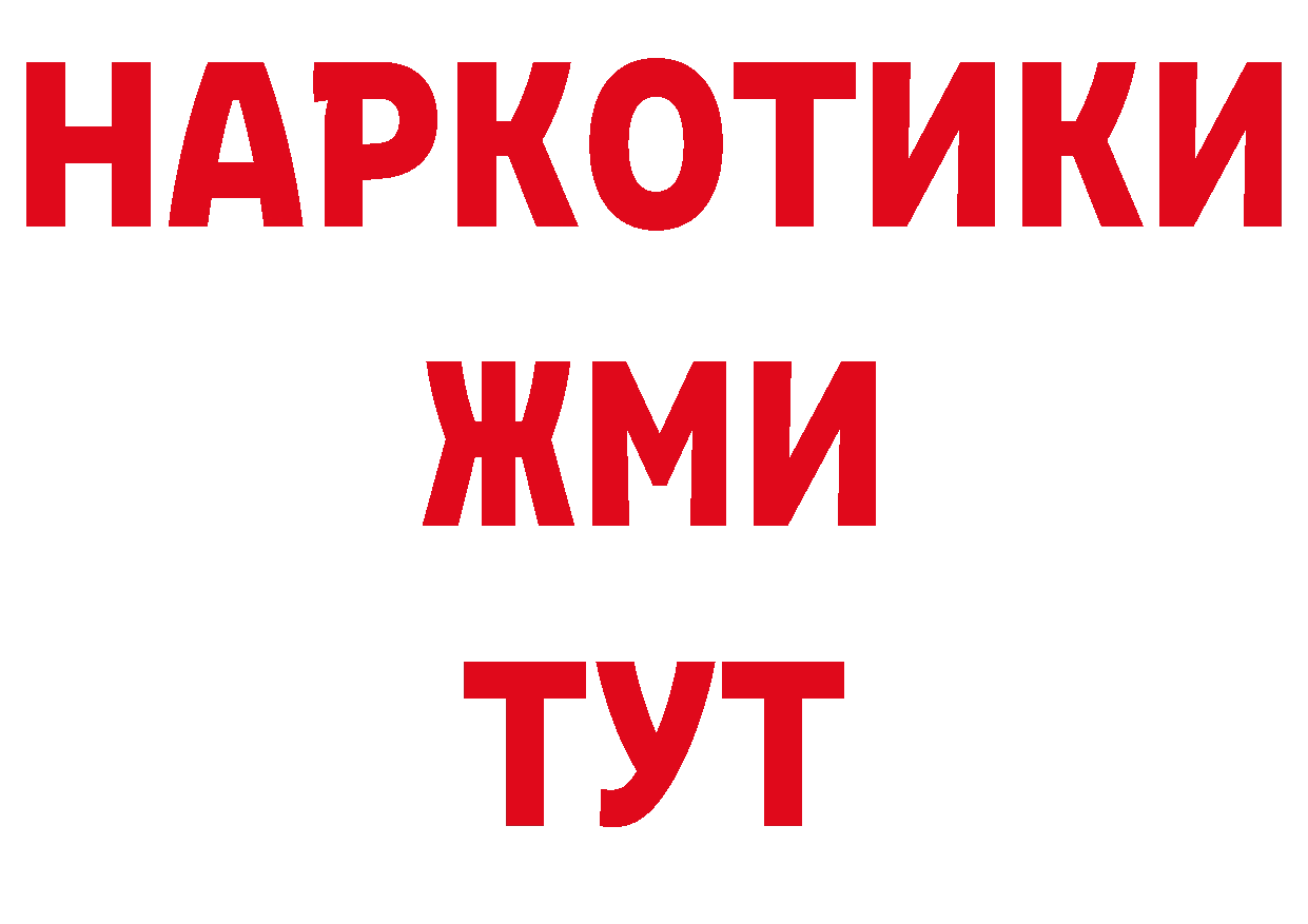 Как найти закладки? даркнет телеграм Боровичи